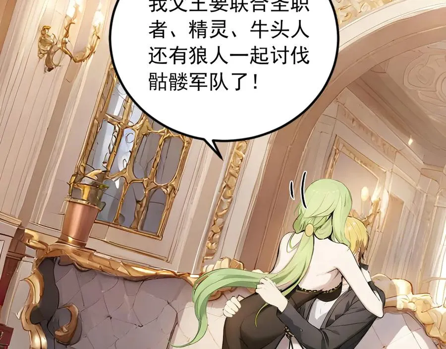 87 破局之法 第2页