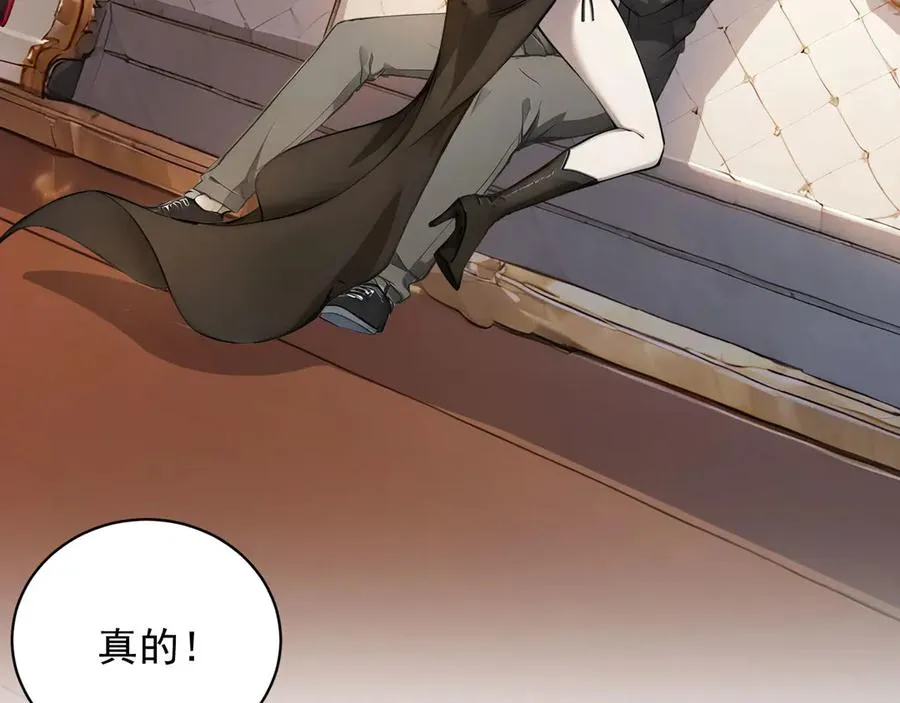 87 破局之法 第3页
