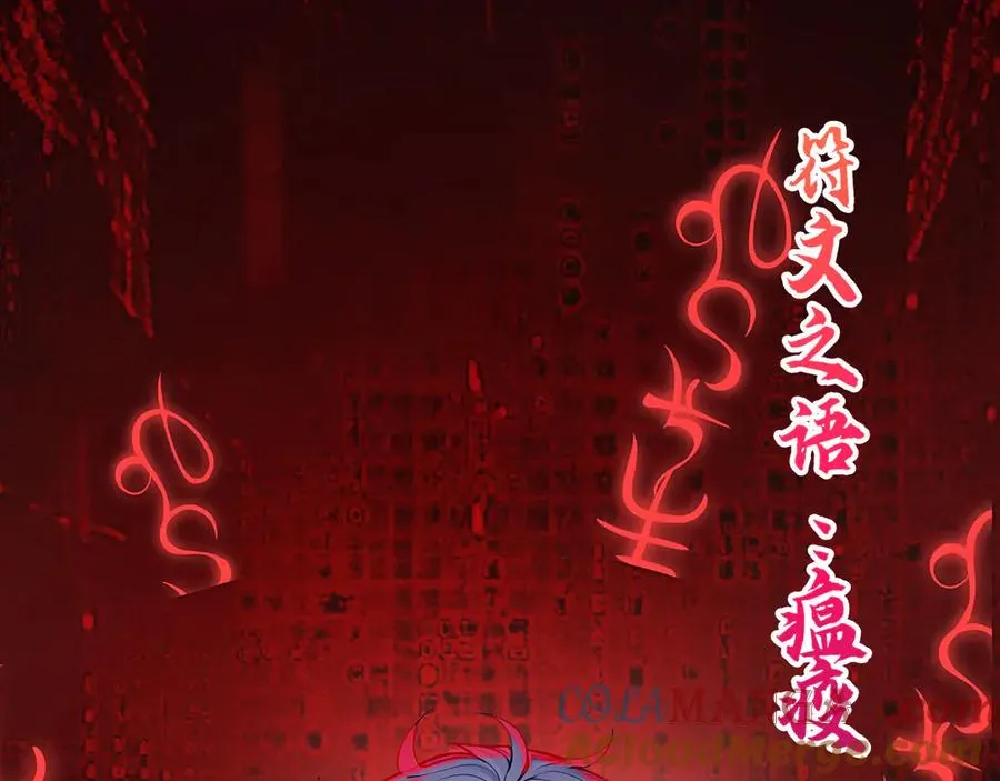 87 破局之法 第61页