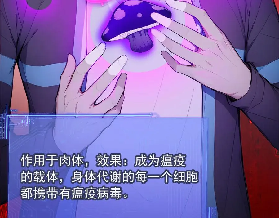 87 破局之法 第63页