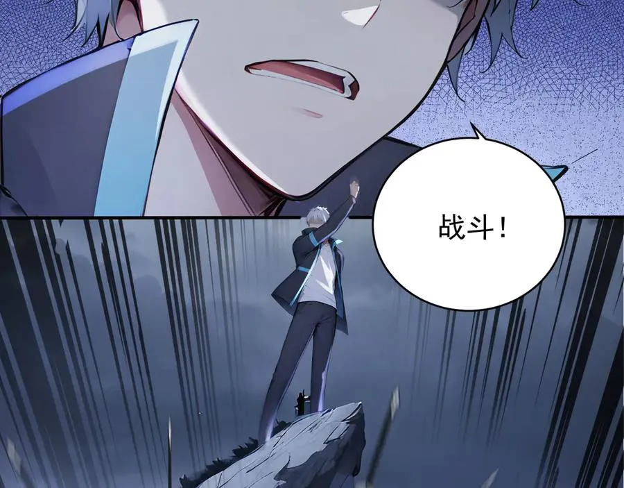 87 破局之法 第68页
