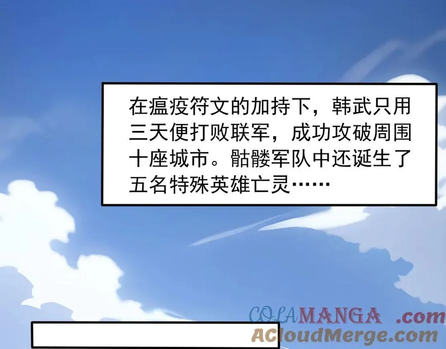 87 破局之法 第73页