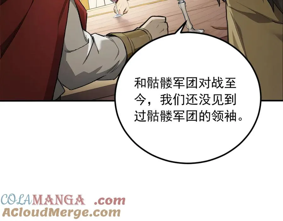 87 破局之法 第79页