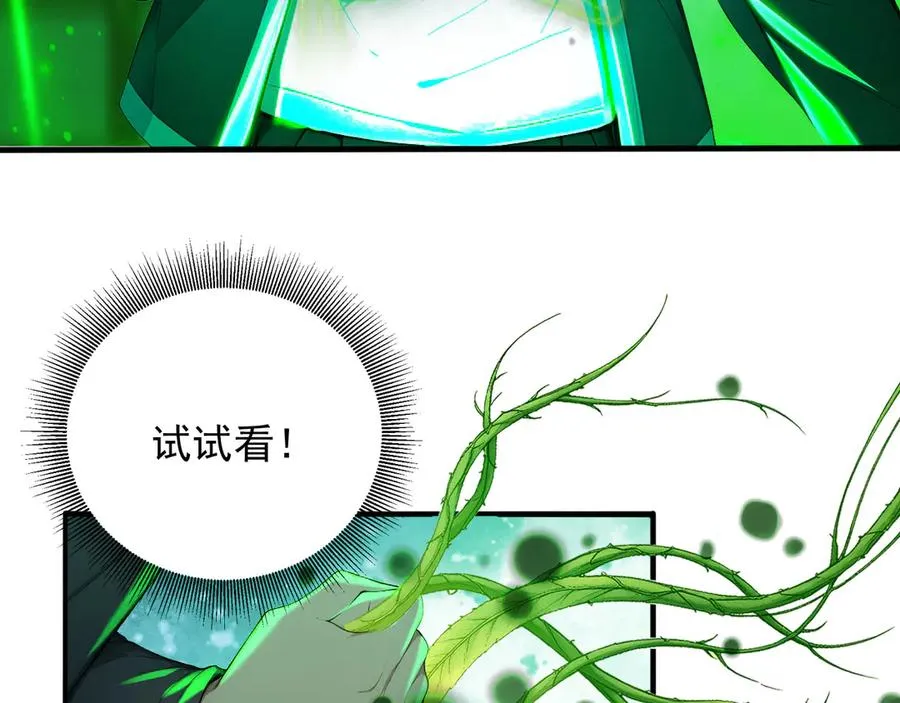 89 是我错了吗 第3页
