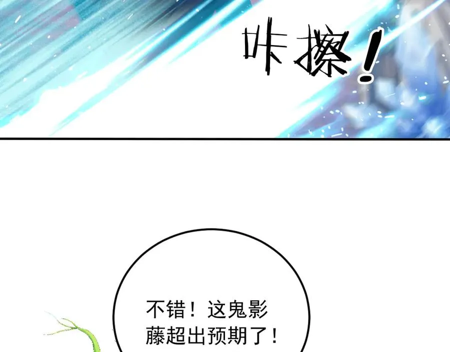 89 是我错了吗 第6页