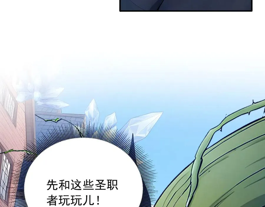 89 是我错了吗 第8页