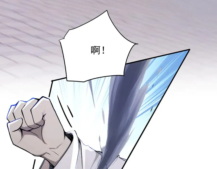 89 是我错了吗 第20页