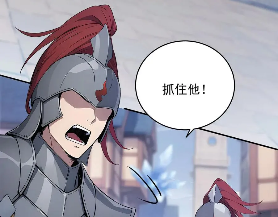 89 是我错了吗 第26页