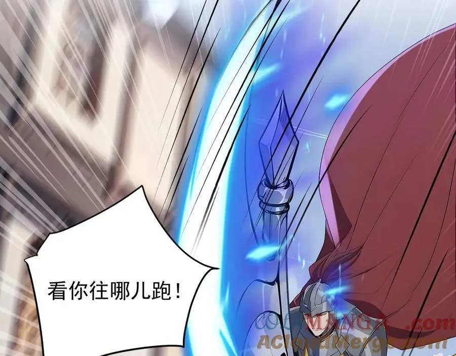 89 是我错了吗 第28页