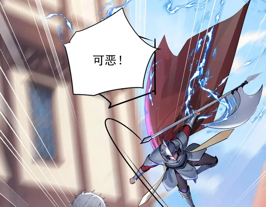 89 是我错了吗 第39页