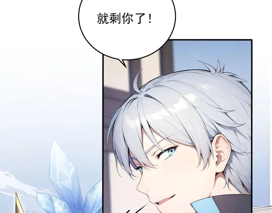 89 是我错了吗 第53页