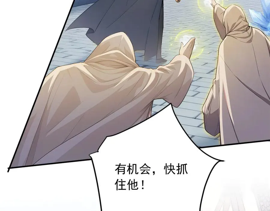89 是我错了吗 第59页