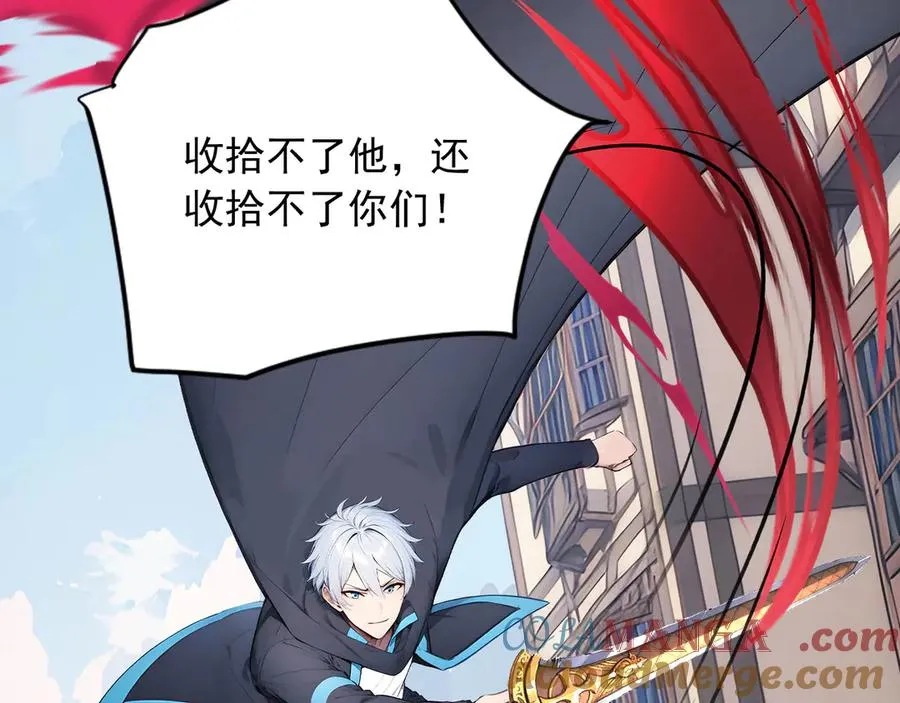 89 是我错了吗 第61页