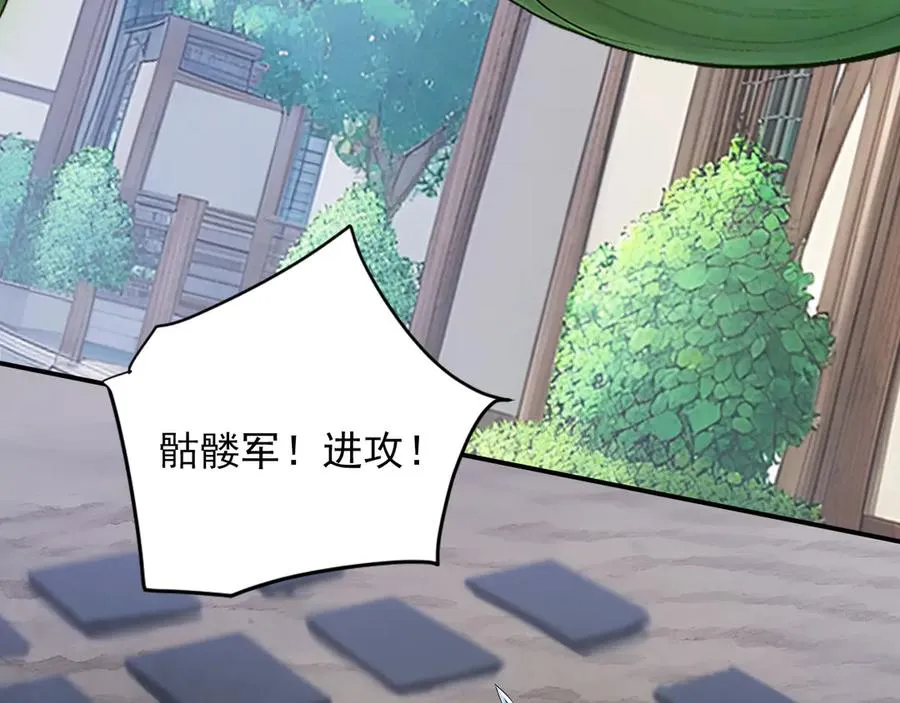 89 是我错了吗 第75页