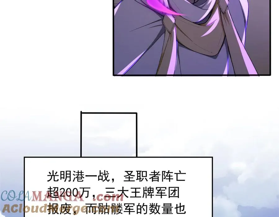 89 是我错了吗 第82页