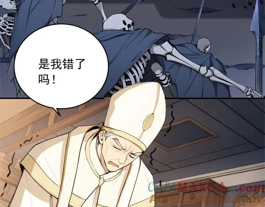 89 是我错了吗 第85页