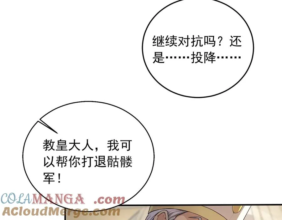89 是我错了吗 第88页