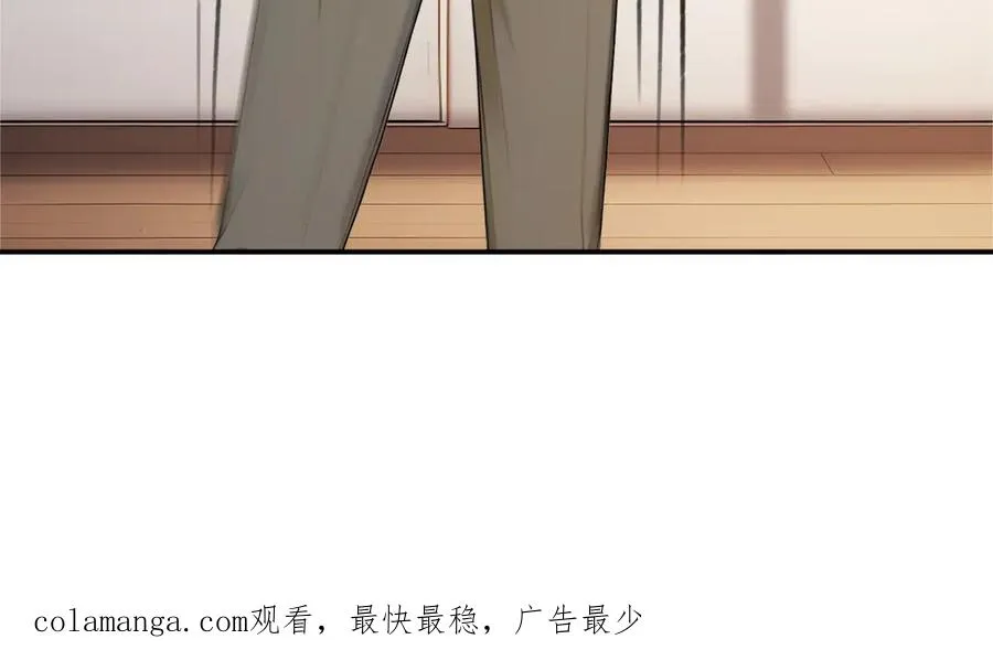 89 是我错了吗 第92页