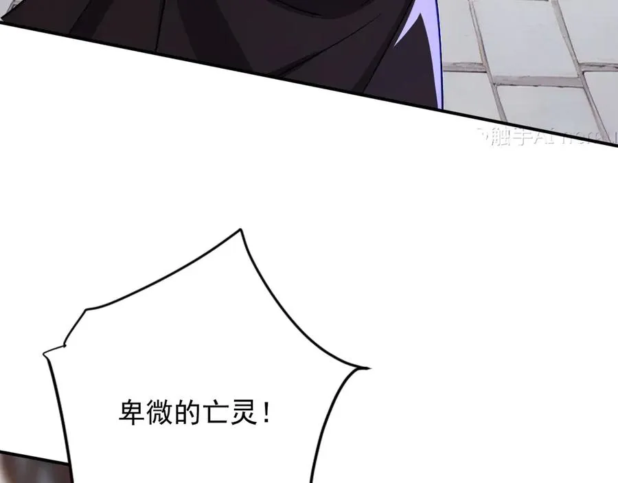 90 大战 第12页