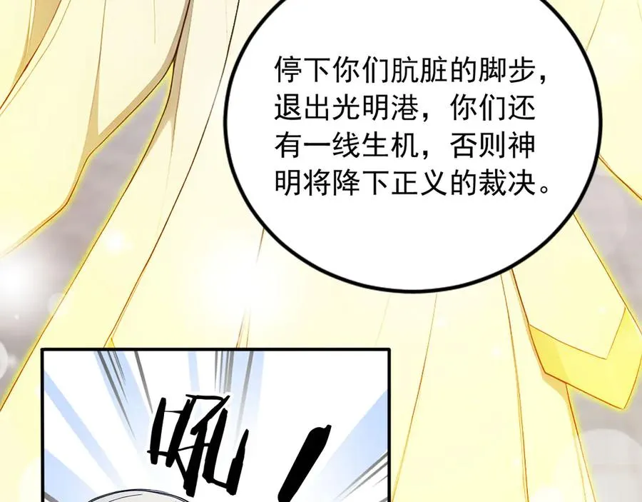 90 大战 第15页