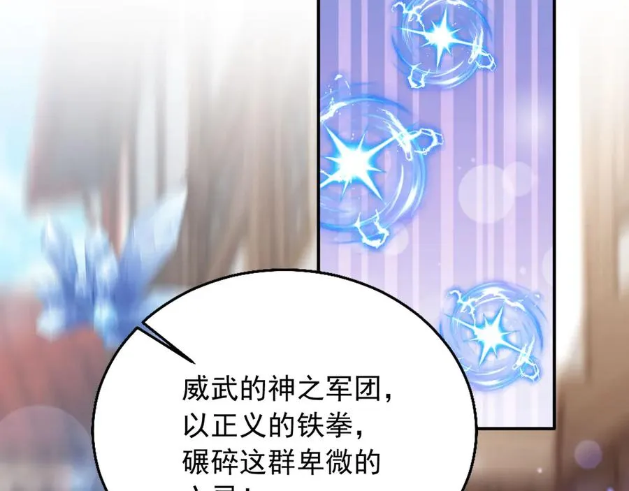 90 大战 第17页
