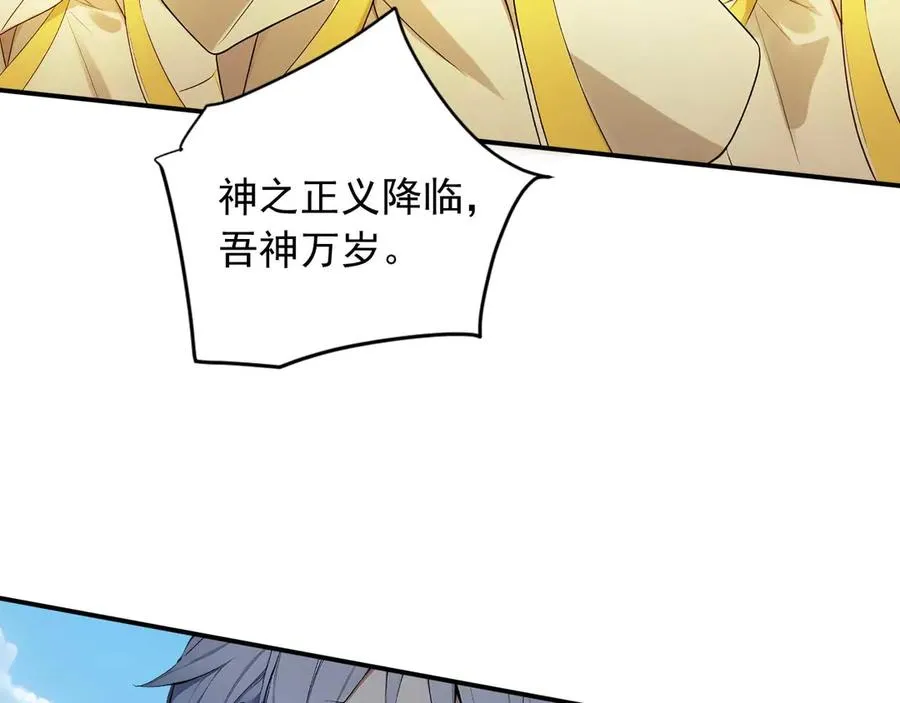 90 大战 第30页