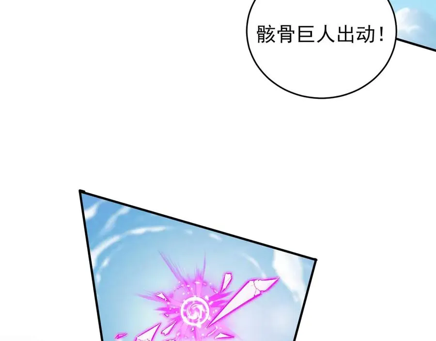 90 大战 第32页