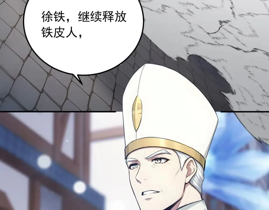 90 大战 第47页