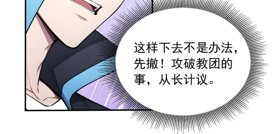 90 大战 第62页