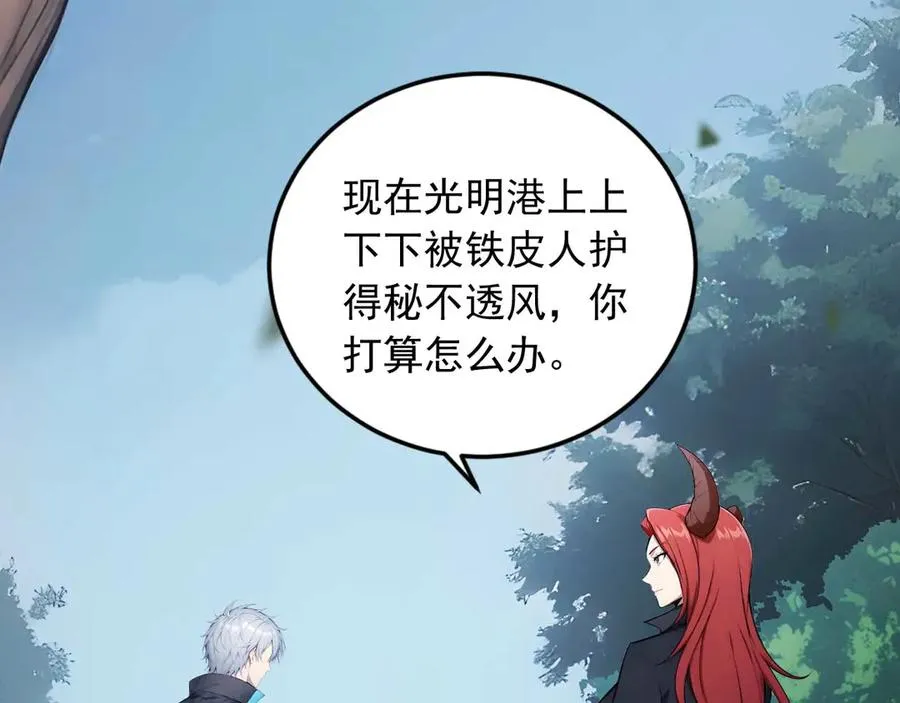 90 大战 第69页