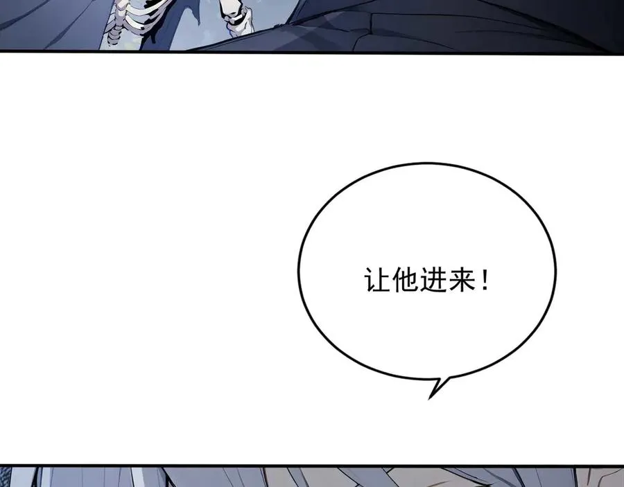 90 大战 第78页