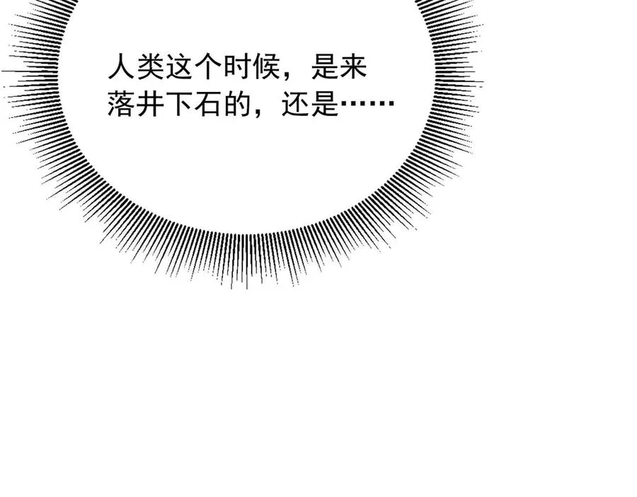 90 大战 第80页