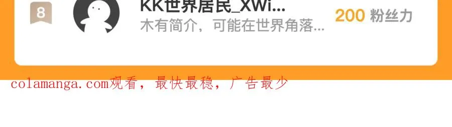 90 大战 第84页