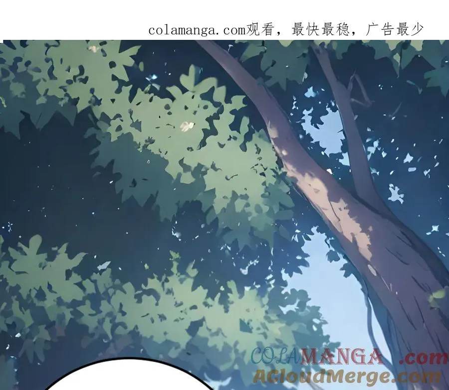 91 古神迹 第1页