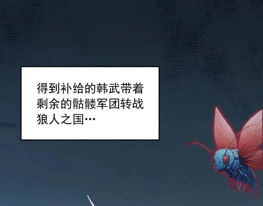 91 古神迹 第8页