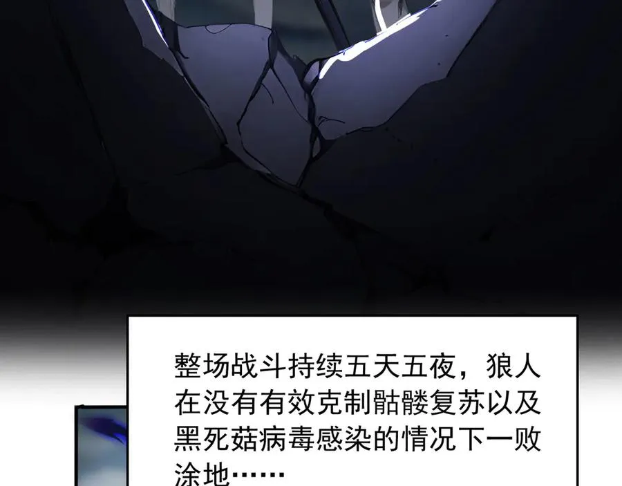 91 古神迹 第11页