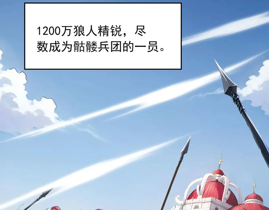 91 古神迹 第14页