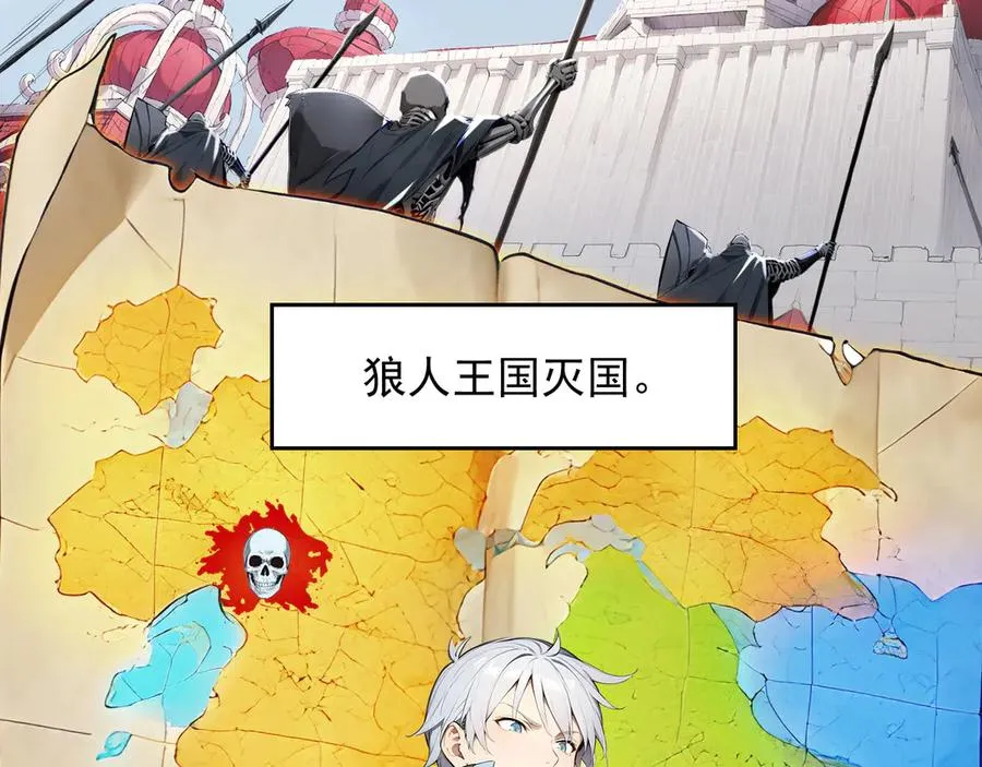 91 古神迹 第15页