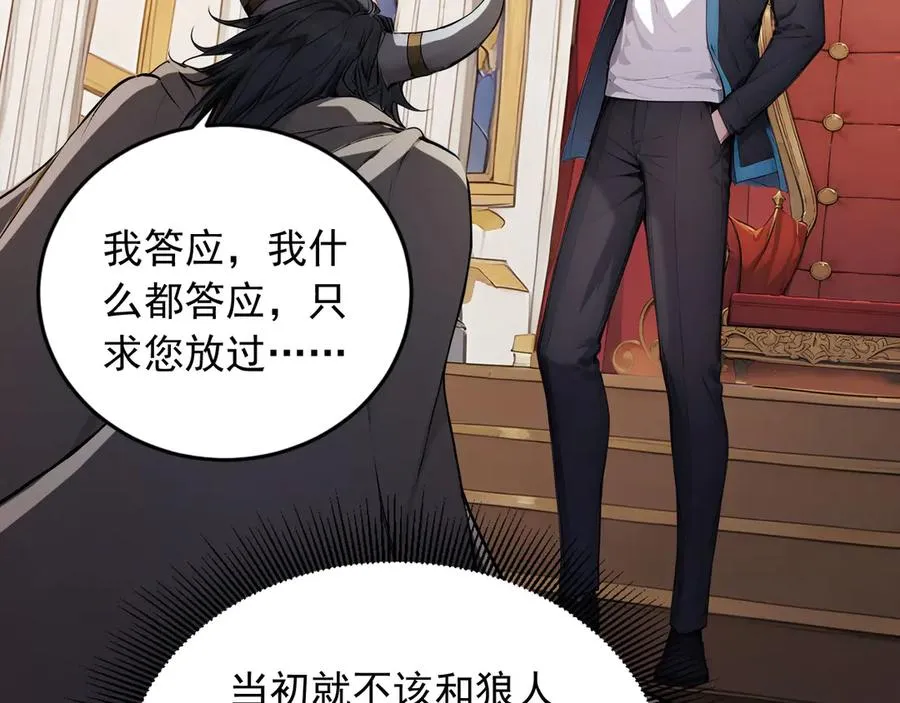 91 古神迹 第21页