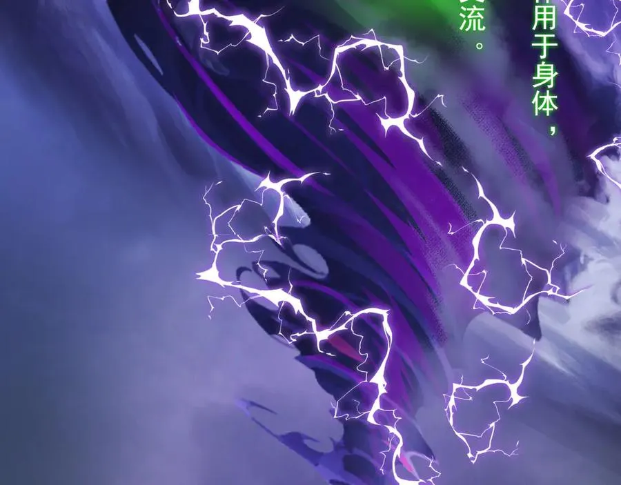 91 古神迹 第32页