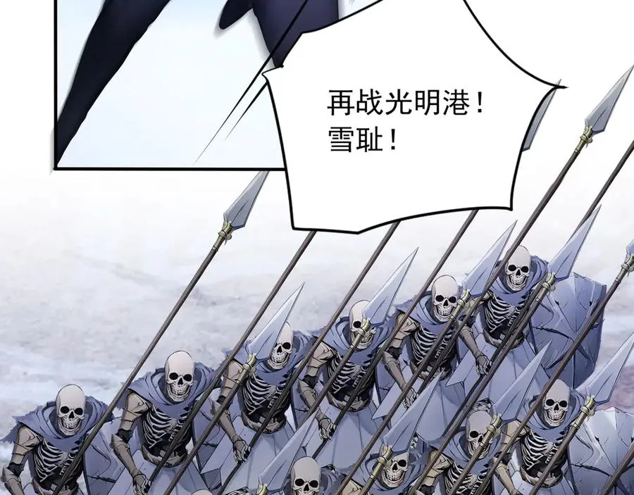 91 古神迹 第36页