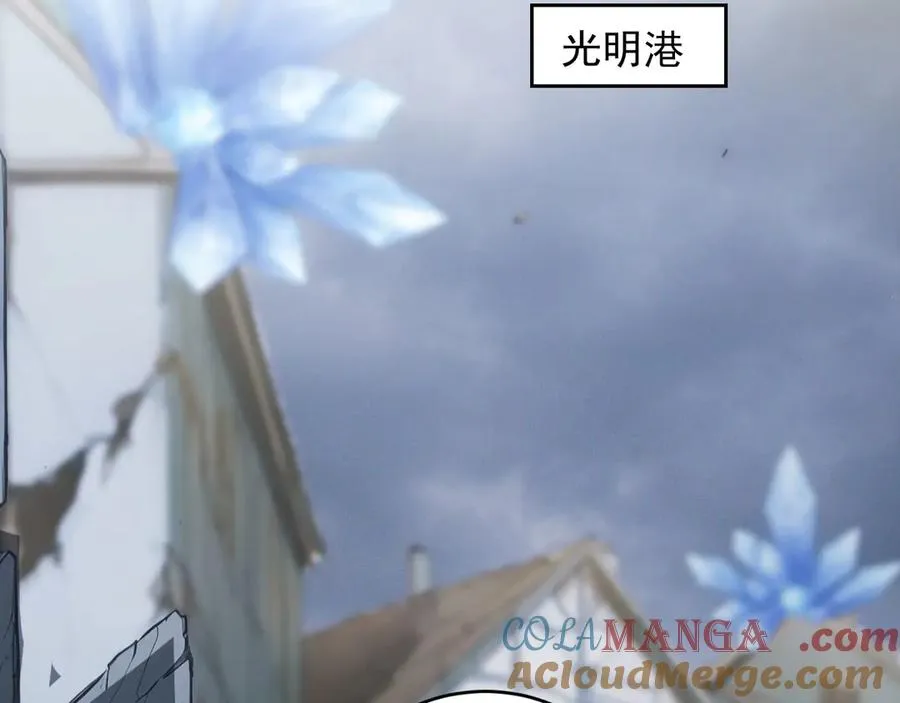 91 古神迹 第40页