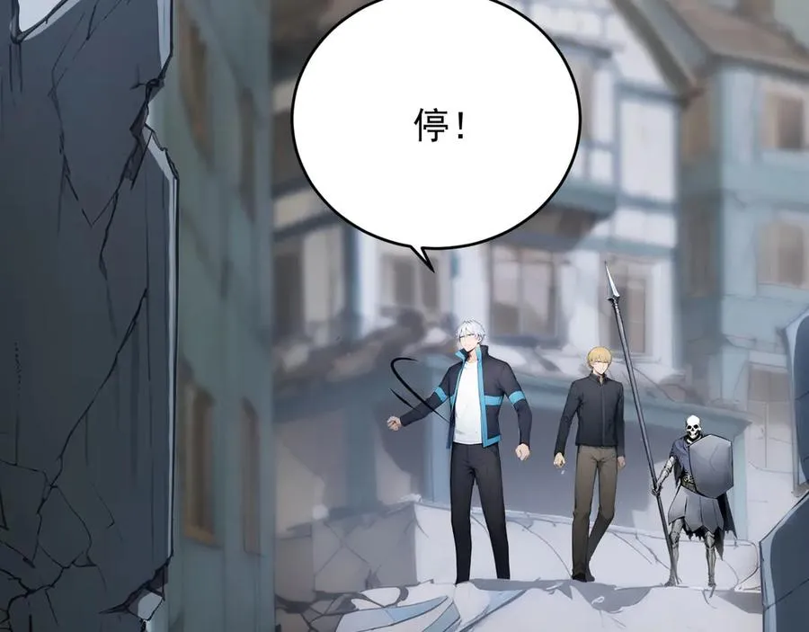 91 古神迹 第41页