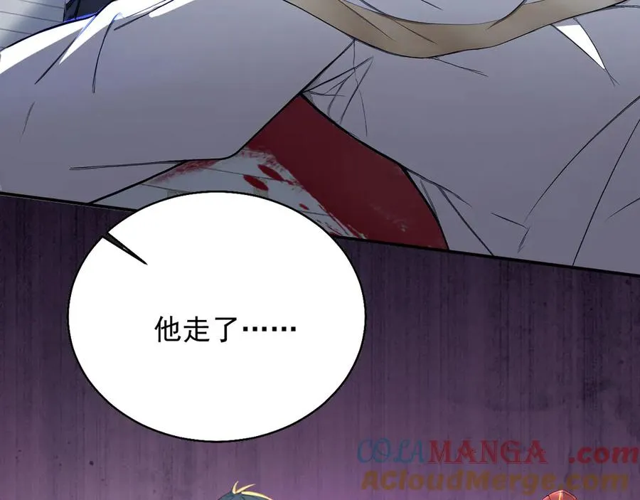91 古神迹 第58页