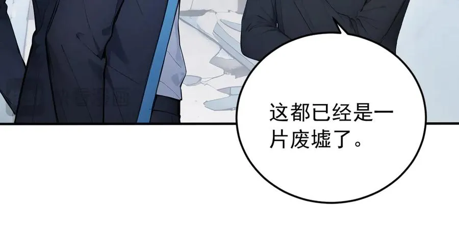 91 古神迹 第66页