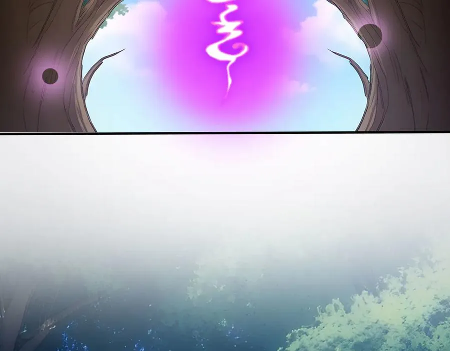 91 古神迹 第72页