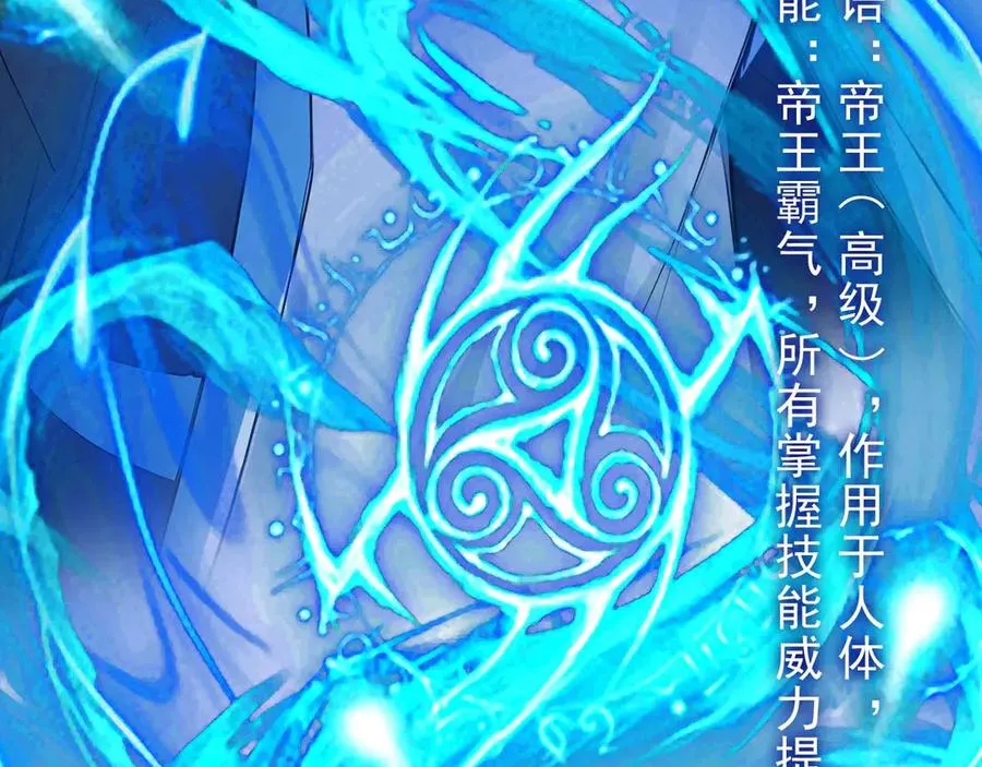 92 饥荒之境 第12页