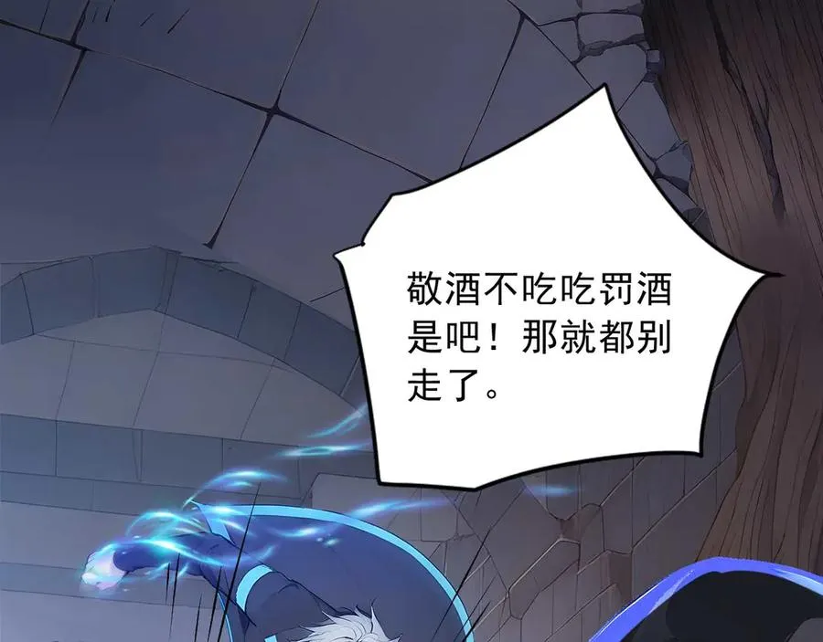 92 饥荒之境 第27页