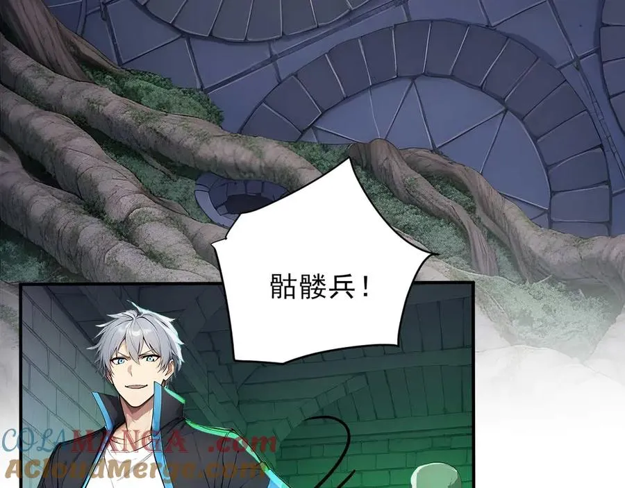 92 饥荒之境 第43页