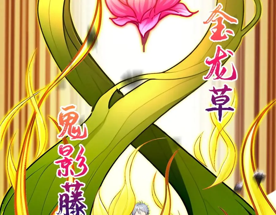 93 钱丽丽 第14页
